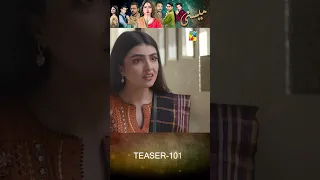 Meesni - Ep 101 Teaser - #mamia #bilalqureshi #shorts #humtv