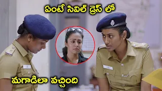 సివిల్ డ్రెస్ లో మగాడిలా వచ్చింది | Constables Comments on Jyothika | GV Prakash Kumar