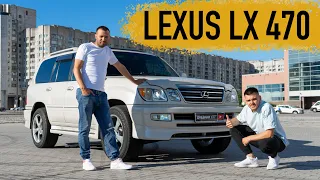 LEXUS LX 470 - Американец Японской сборки 2004 года | + РОЗЫГРЫШ