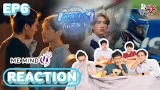 REACTION บรรยากาศรัก เดอะซีรีส์ Love In The Air  EP.6 | สายเลือดY