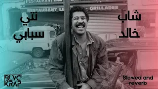 شاب خالد - نتي سبابي (slowed and reverb) cheb khaled - nti sbabi