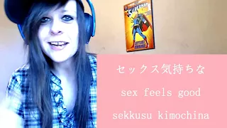 PINK GUY - I LOVE SEX REACTION