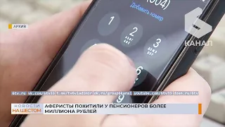 Появилось видео обрушения веранды в детском саду города Гусь-Хрустальный