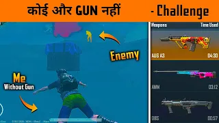 😤 Drop Weapon Only Challenge - Toughest Challenge Ever in PUBG Mobile [ BandookBaaZ ]