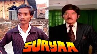 Surya (1989) | Rajkumar | Amrish Puri | Surya Movie Best Dialogue | Surya Movie Spoof | Comedy Scene