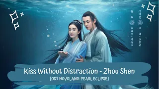 OST NOVOLAND PEARL ECLIPSE | ZHOU SHEN - A KISS WITHOUT DISTRACTION  [LYRICS HAN+PIN+EN] 斛珠夫人 OST