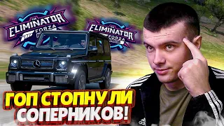 ГОП СТОПНУЛИ СОПЕРНИКОВ! ПАПА ТОЛЬКО ОДИН! | FORZA HORIZON 5 (ВЫШИБАЛА)