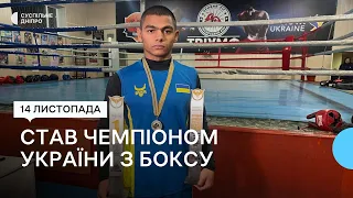 Криворізький спортсмен Артур Кузьменко виборов золото на чемпіонаті України