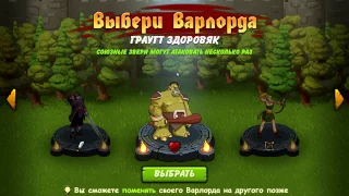 Forge of Gods -  карточная MMORPG (развлекательный обзор)steam