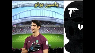 رواتب لاعبين المنتخب المغربي لا تصدق 🤯🔥 #motivation #minecraft #trending