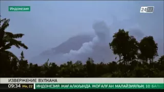 Три человека погибли в результате извержения вулкана в Индонезии