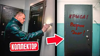 Мой ДРУГ ПРОИГРАЛ КВАРТИРУ в КАЗИНО! КОЛЛЕКТОРЫ ОТЖАЛИ КВАРТИРУ! РАЗБОРКИ на УЛИЦЕ!