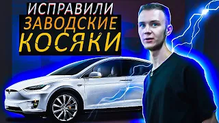 Шумоизоляция Тесла Модел 3 и Тесла Модел Икс (MODEL 3, MODEL X) Материалами Шумофф