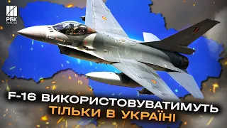 Бити по РФ не можна! Прем'єр Бельгії заявив, що F-16 можуть використовувати лише в межах України