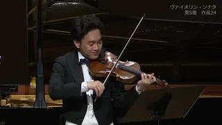 Beethoven: Violin Sonata 5 "Spring Sonata" (Op. 24)