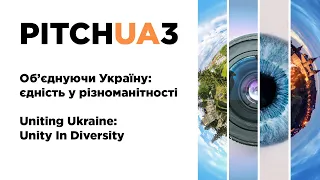 PITCH UA 3 video presentations. Topic 2. Uniting Ukraine: Unity In Diversity