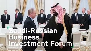 Saudi-Russian Business Investment Forum