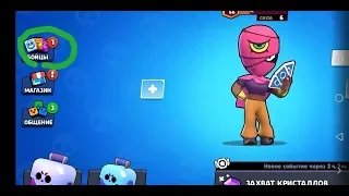 Новый боец?! New brawler открытие биг боксов| Brawl stars