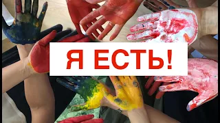 Практика Я ЕСТЬ. Купирование токсикоза,  послеродовой депрессии  и других тяжёлых состояний.