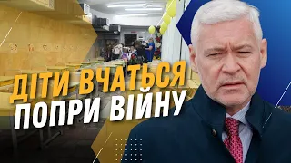 ❗ Росіяни, це все через вас! ТЕРЕХОВ розповів про навчання дітей Харкова а метрополітені