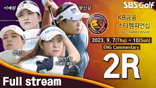 [KLPGA 2023] KB Financial Group STAR Championship 2023 / Round 2 (ENG Commentary)
