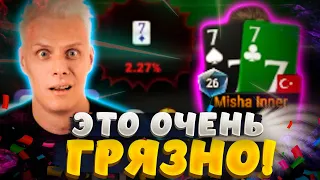 Самые грязные раздачи в истории покера!😱#иннер #покер #хайлайты