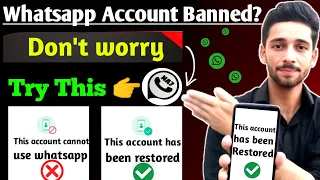 How to unbanned whatapp Account whatsapp account banned.Use Na7 whatsapp🔥Asif shah2.0