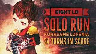 DFFOO [GL] Eight LD Solo Run vs Kurasame Lufenia (34 Turns | 1M Score)