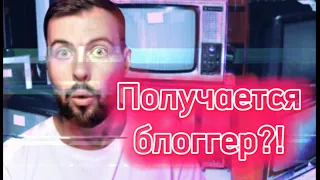 Я решил записывать ролики для Youtube