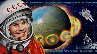 С Днем космонавтики Легких взлетов и мягких посадок Happy Cosmonautics Day