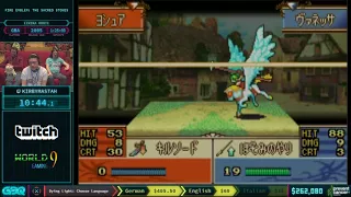 AGDQ 2018 Fire Emblem The Sacred stones Speed run