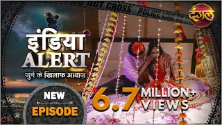 #India #Alert | New Episode 423 | Dulhano Ka Bazar / दुल्हनों का बाजार | Dangal TV Channel