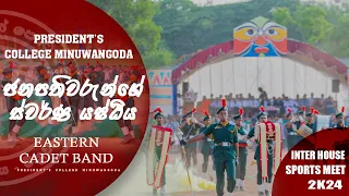 Eastern Cadet Band Display  Inter House Sports Meet 2K24   President's College Minuwangoda