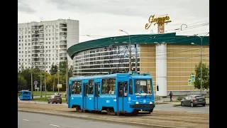 Поездка на трамвае 71-134А (ЛМ-99АЭ) №3013 №21 м.Щукинская-Таллинская улица