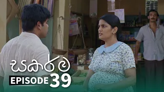 Sakarma | Episode 39 - (2021-09-05) | ITN