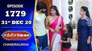 CHANDRALEKHA Serial |FULL Episode 1779 | 31st Dec 2020 | Shwetha | Munna | Nagasri | Arun