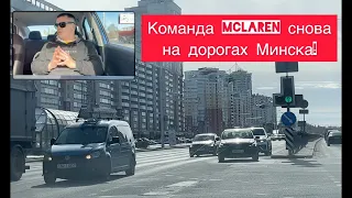 Команда снова на дорогах Минска  | Автошкола Минск | Автошкола 7-Регион