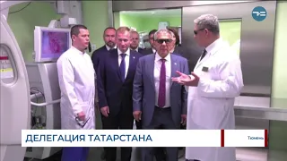 Делегация Татарстана