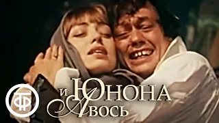 "Юнона и Авось" (1983) Ленком