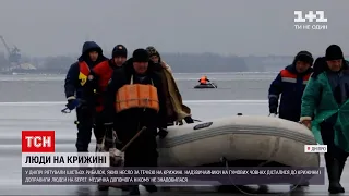 Новини України: у Дніпрі рятували рибалок, які дрейфували річкою