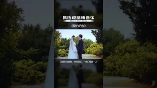 这可是世界十大最受欢迎的经典钢琴曲，百听不厌，一首曲子一个故事，一定要看到最后。#纯音乐 #轻音乐 #音乐推荐 #钢琴 #理查德克莱德曼