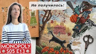 От амбициозных планов к реальности и обратно! Вышивальные итоги апреля, планы на май