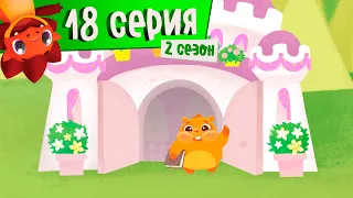 Дракоша Тоша | Сезон 2. Серия 18 | Страна великих подвигов | Мультфильмы для детей