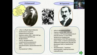 Суспільно політичне життя в 1920- х рр. Політика українізації.