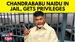 Chandrababu Naidu latest News: Ex Andhra Pradesh CM Gets Special Privileges In Jail | News18 | N18V