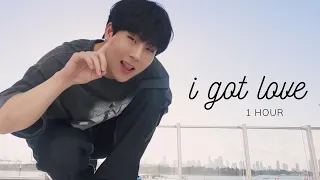 [1 HOUR/1시간] MONSTA X 몬스타엑스 - I got love (셀프캠 ver.)