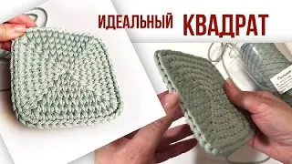 Супер ИДЕАЛЬНЫЙ бесшовный квадрат | Soft Decor - Татьяна Чакур