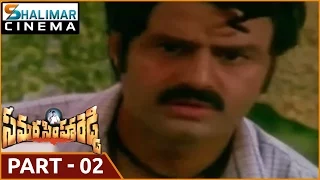 Samarasimha Reddy Movie  Part 0213 || Balakrishna, Simran,  Anjala Zhaveri