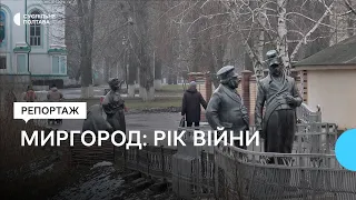 Перший обстріл на Полтавщині: спогади жителів Миргорода про 24 лютого 2022