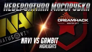 НЕВЕРОЯТНАЯ МЯСОРУБКА NAVI VS GAMBIT » HIGHLIGHTS